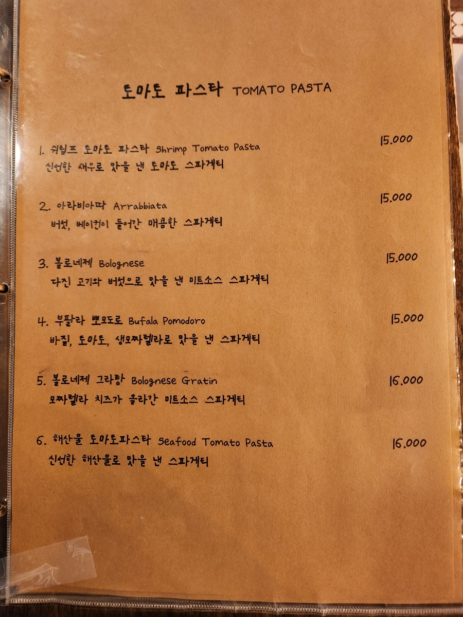 피자선생 이미지