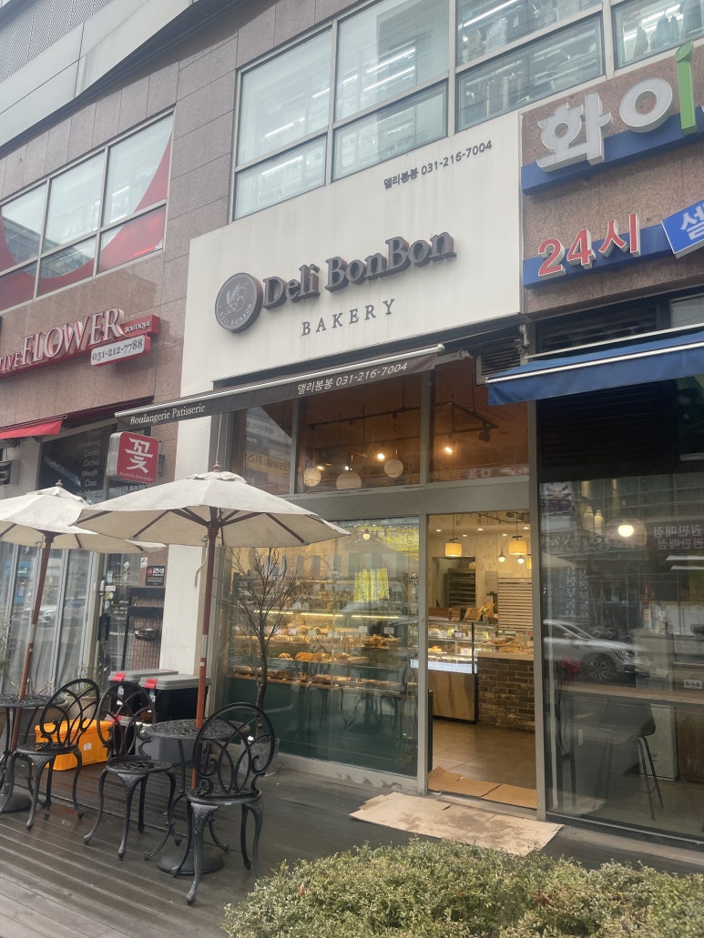 델리봉봉 이미지