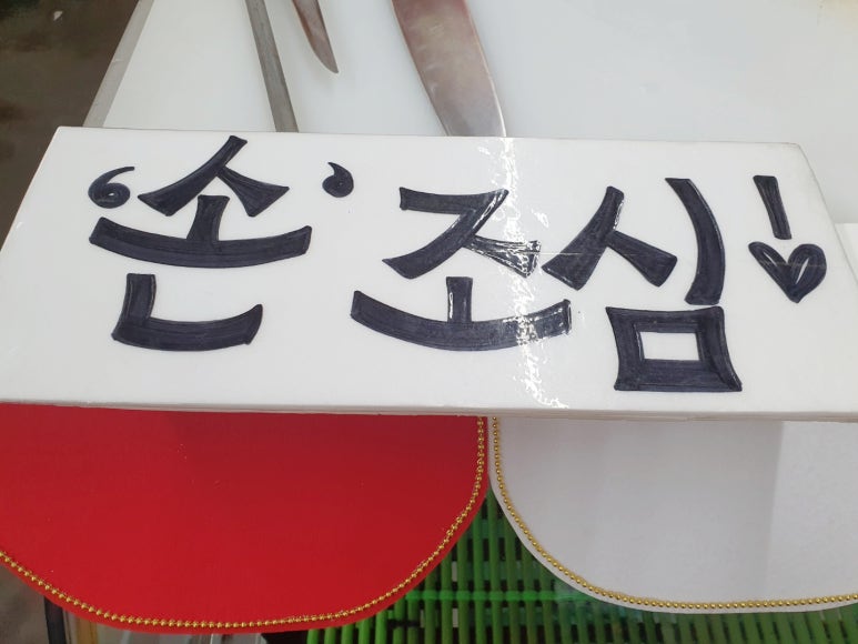 한림 한우직판장 이미지