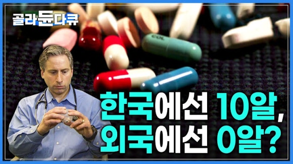 한국출장안마 이미지