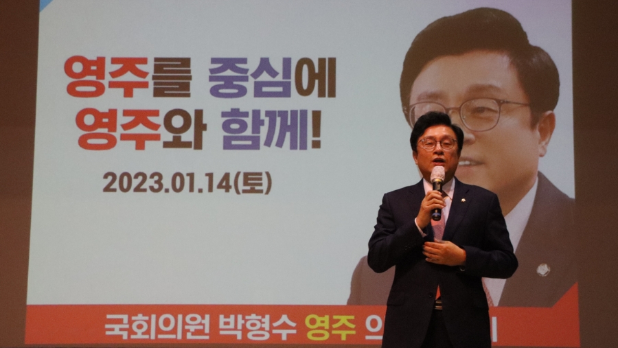 (주)영주관리 이미지