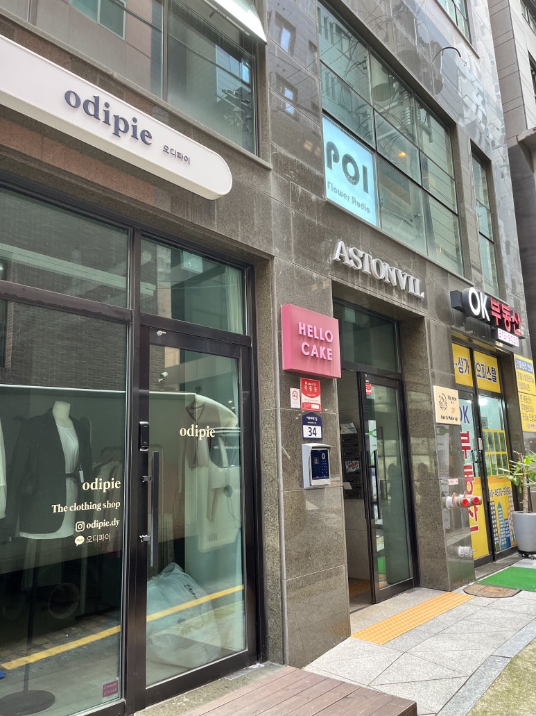 조곰한케이크 이미지
