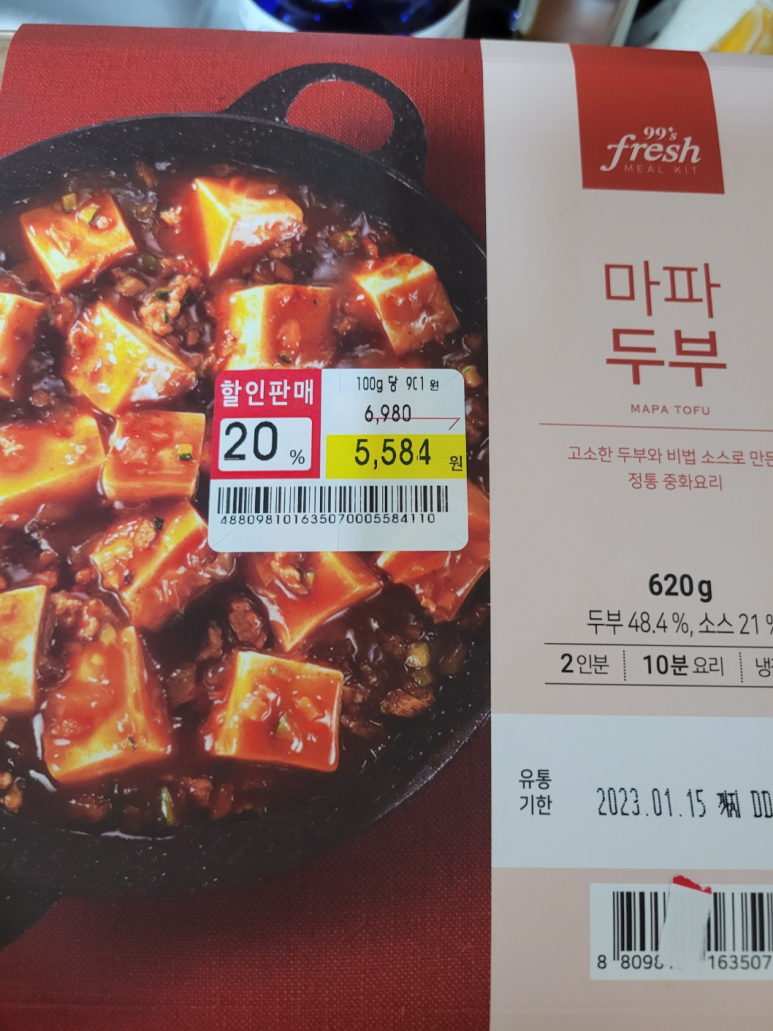 장안막창 이미지