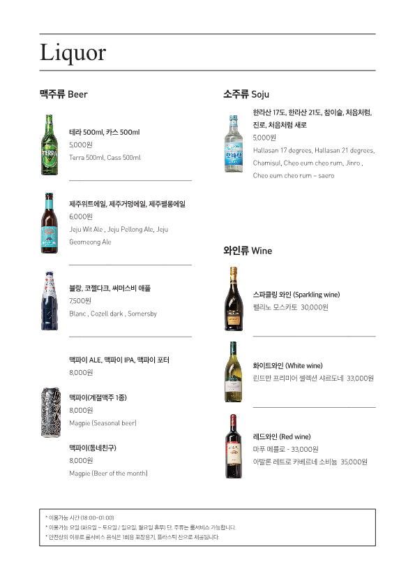 새섬다리 이미지