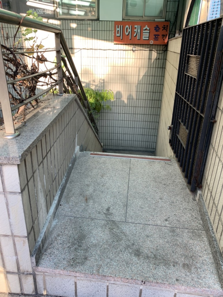 비어캐슬 사진 8