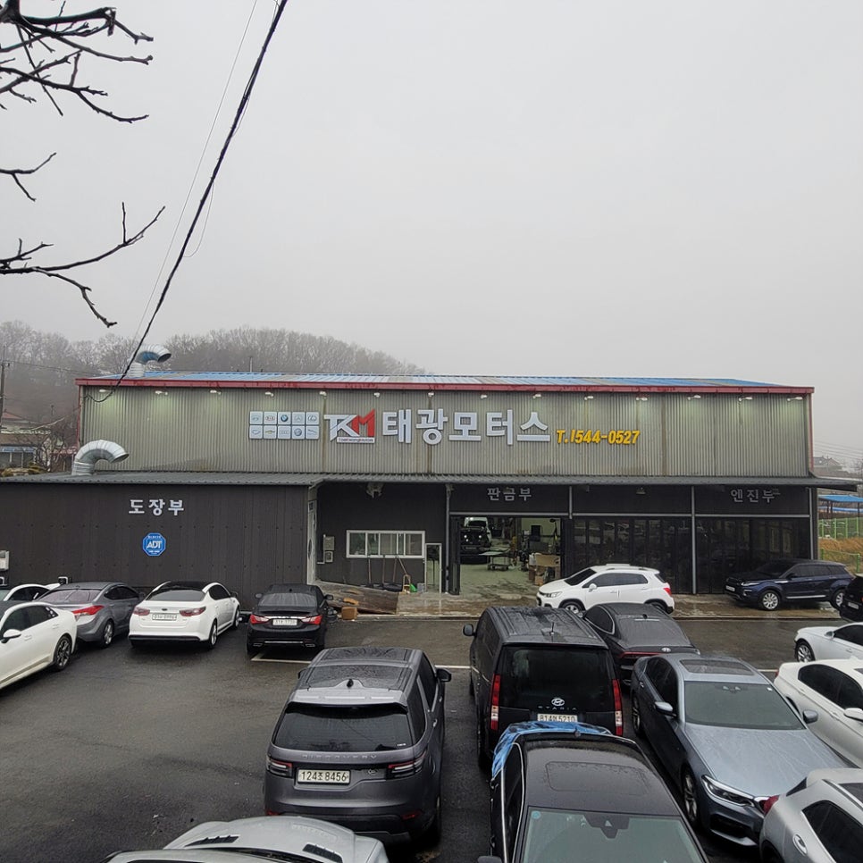 동창모터스 이미지