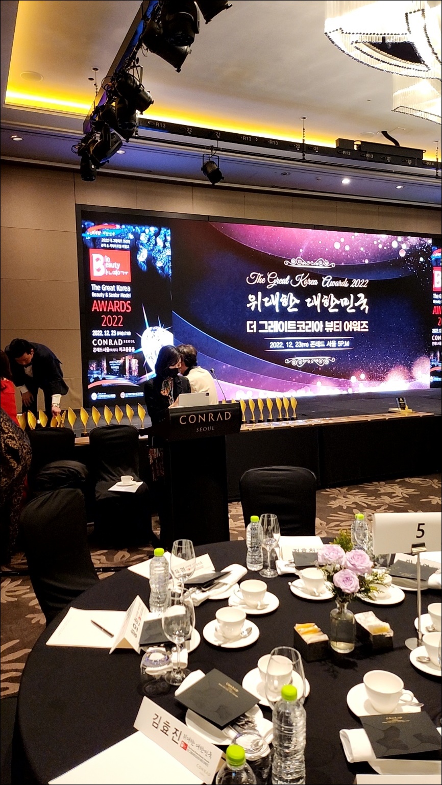 한국반영구화장협회 이미지