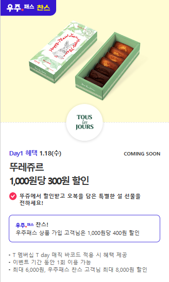 메가커피서창1지구점 이미지