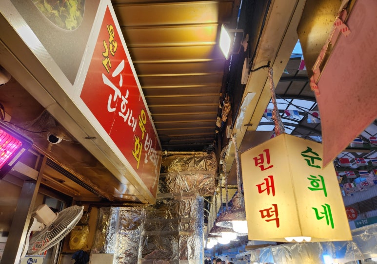 강가네떡볶이 이미지
