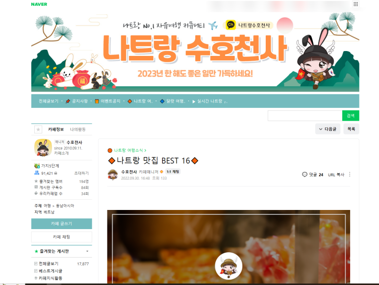 미성마사지 이미지