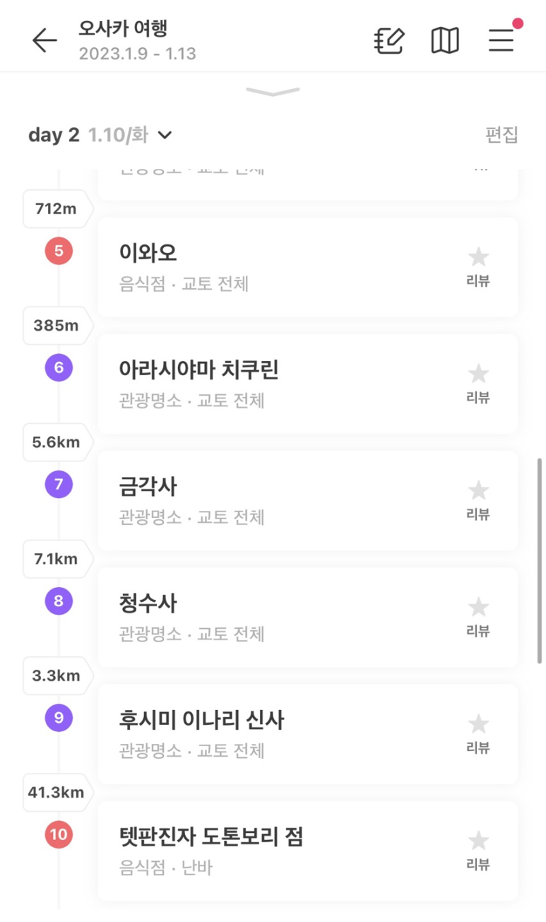 투어퍼센트 이미지