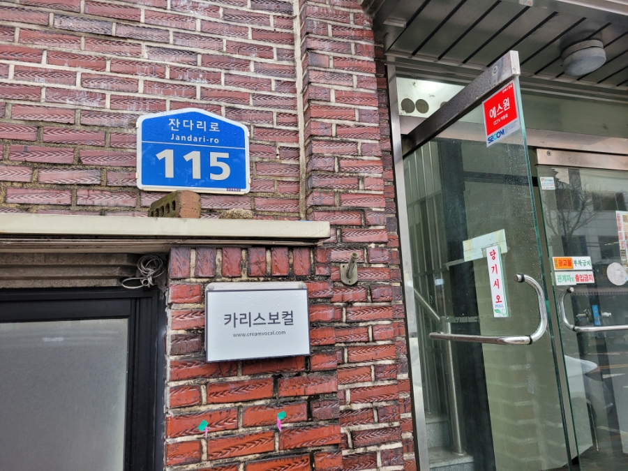 카리스엔터테인먼트 이미지