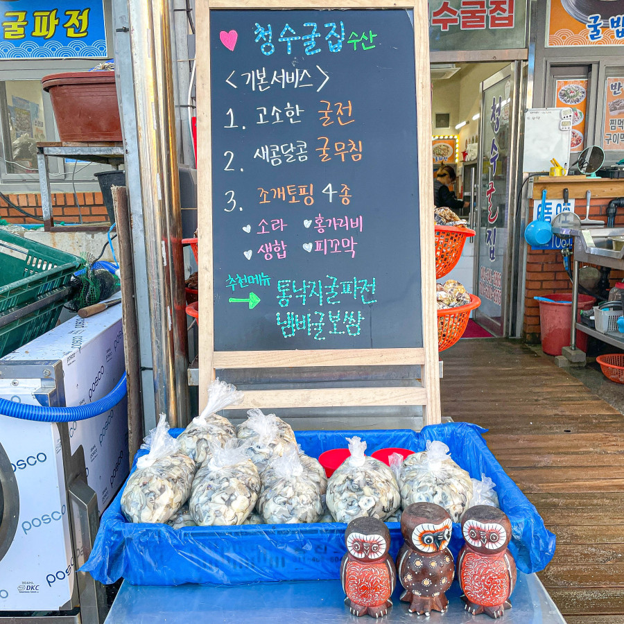 청수칼국수 이미지