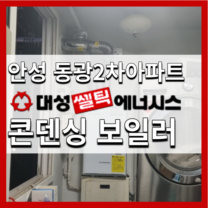 디에스공조 이미지