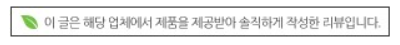 농업회사법인 주식회사 명가 이미지