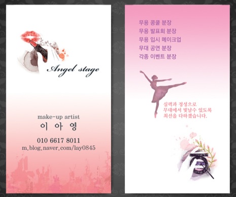 예원헤어아트 이미지