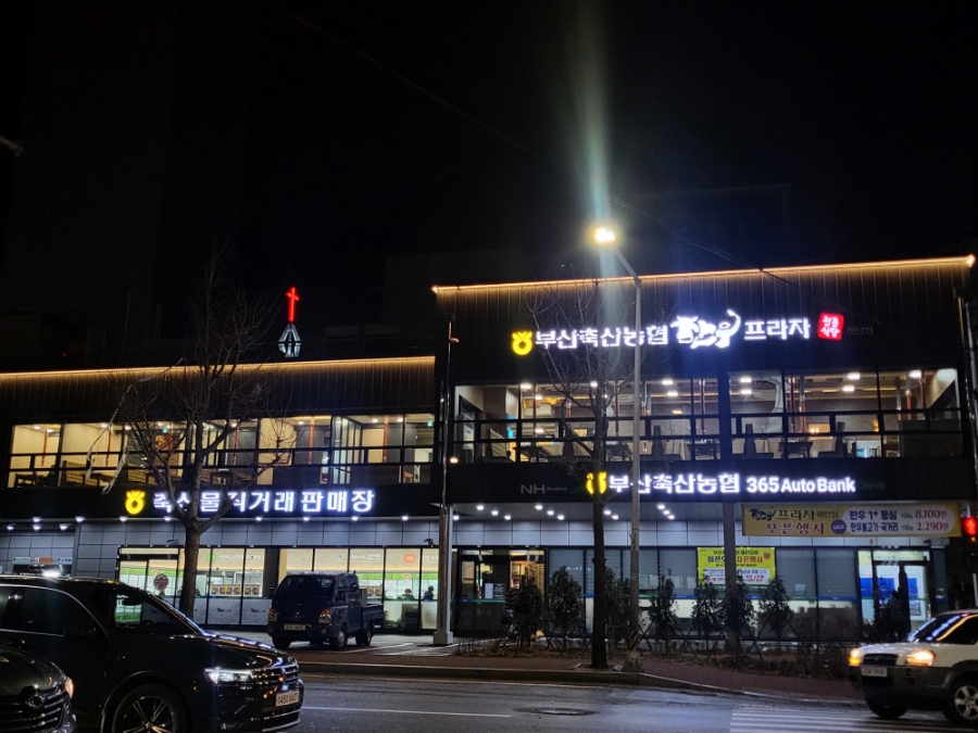 부산축산농협축산물직거래판매장 이미지