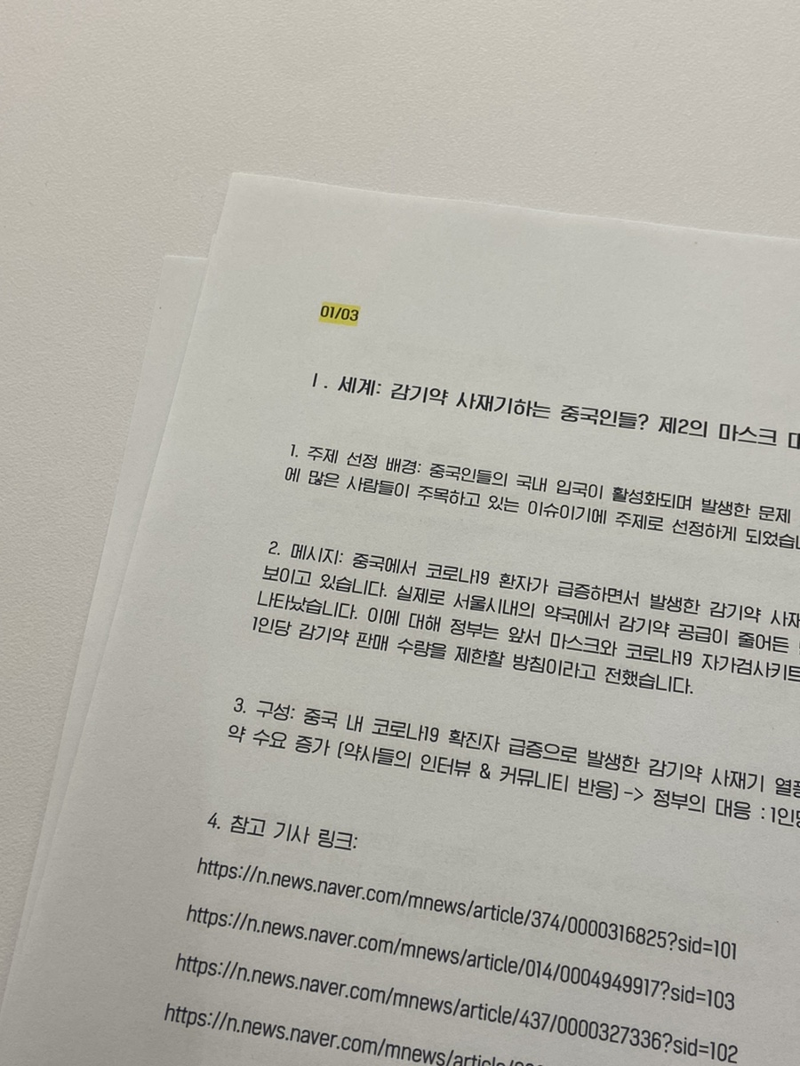 후암독서실 이미지
