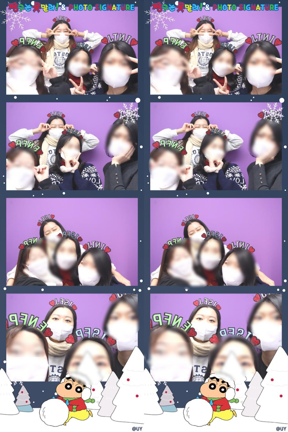 짱구노래연습장 이미지