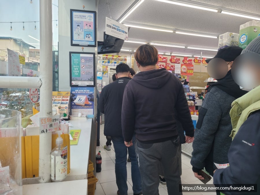 로또(24시)마트 이미지