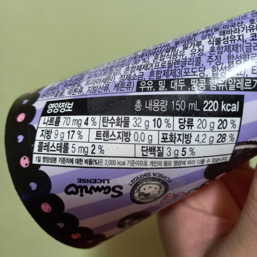 서주푸드(주) 이미지