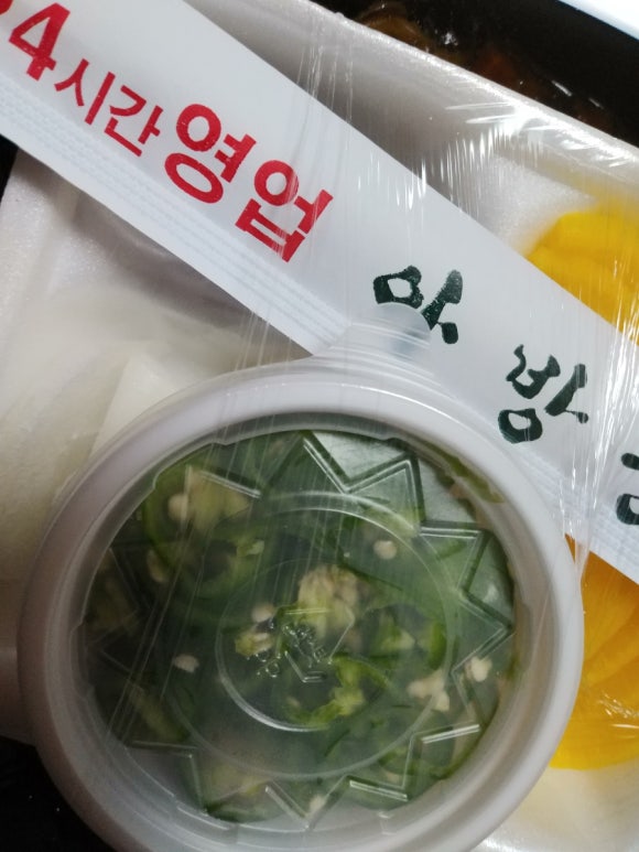 해물마트 이미지