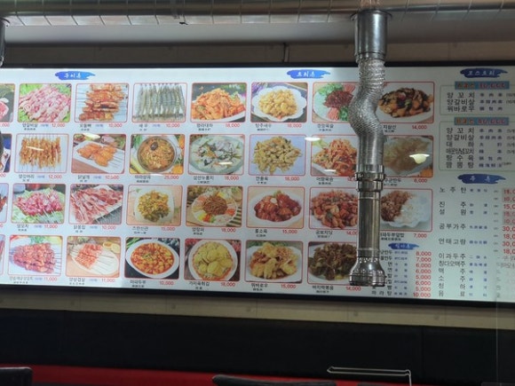 은평양꼬치 이미지