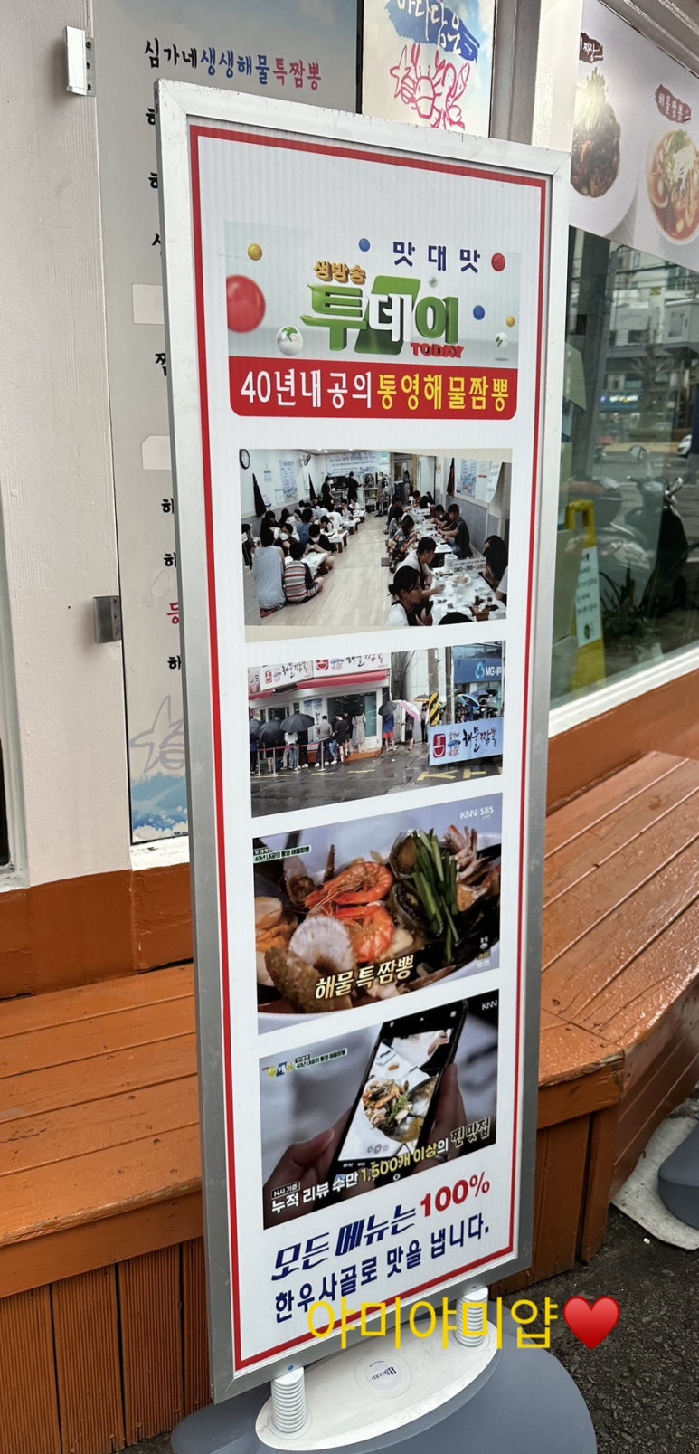 심가네 이미지