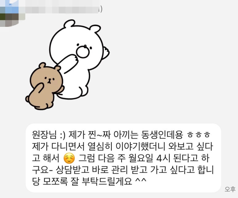 제이끌로에 이미지