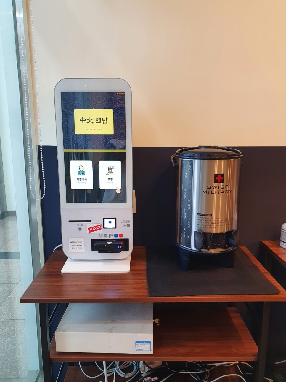 중화면밥 이미지