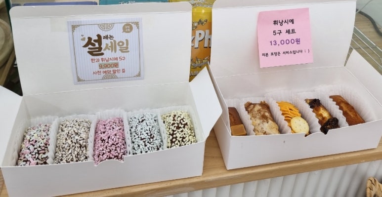 달달굽냥 이미지