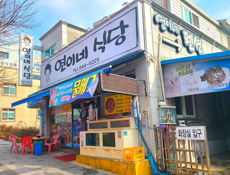 우두리식당 이미지