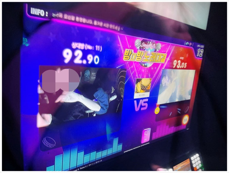 왕왕노래타운 이미지