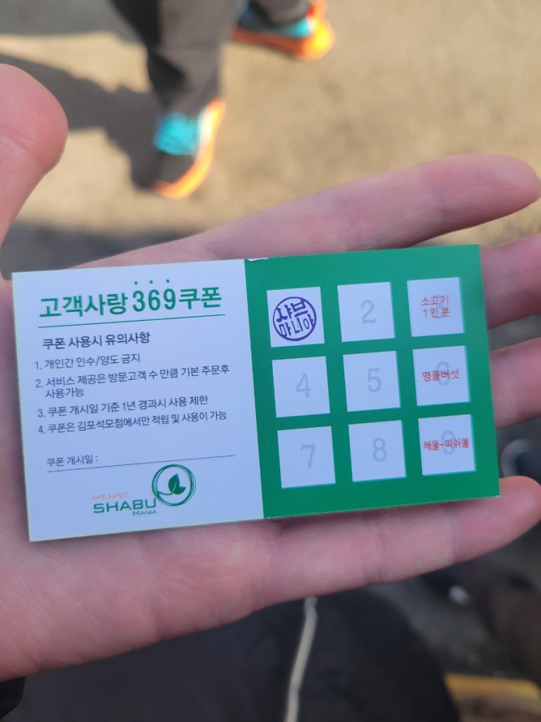 석모바일 이미지