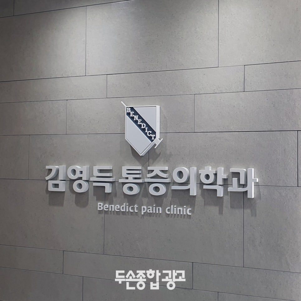 한글종합광고 이미지