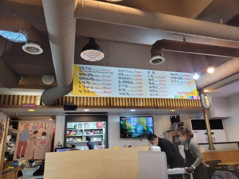 장안막창 이미지