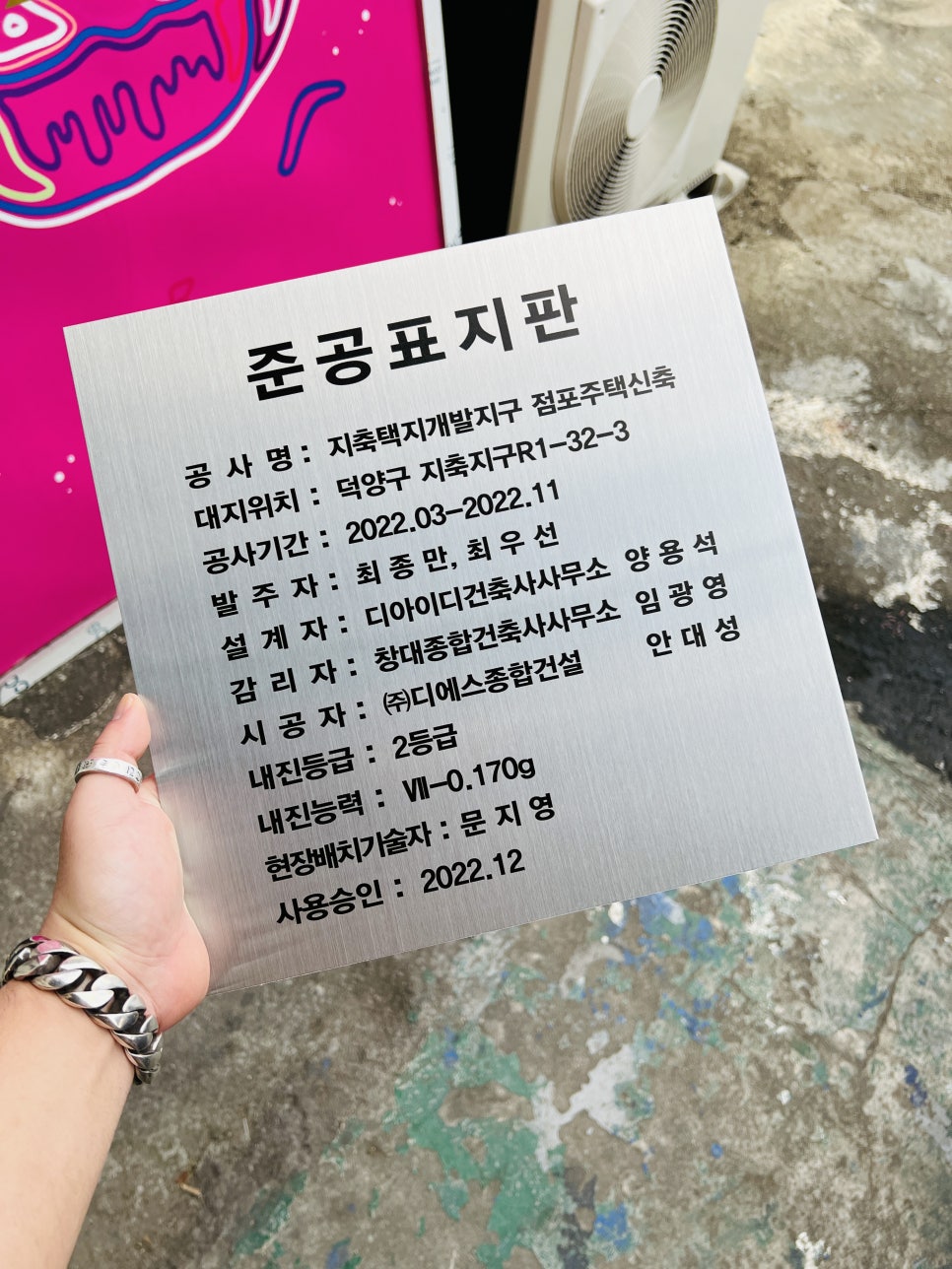 머릿돌 이미지