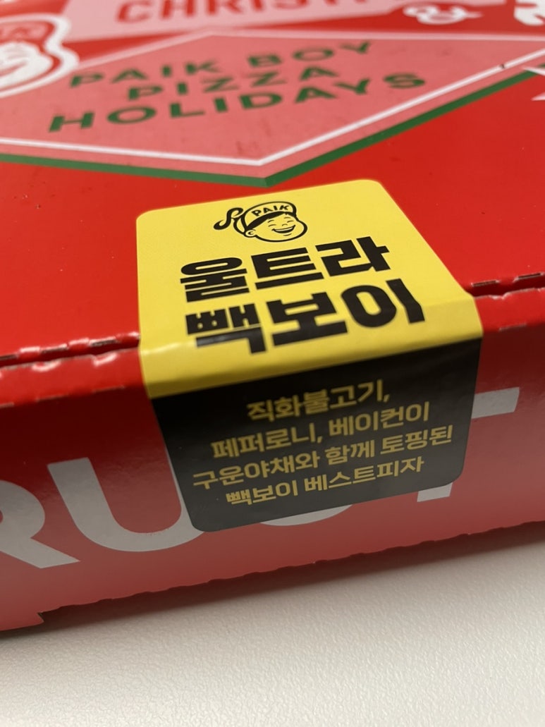 빽보이피자천안두정점 이미지