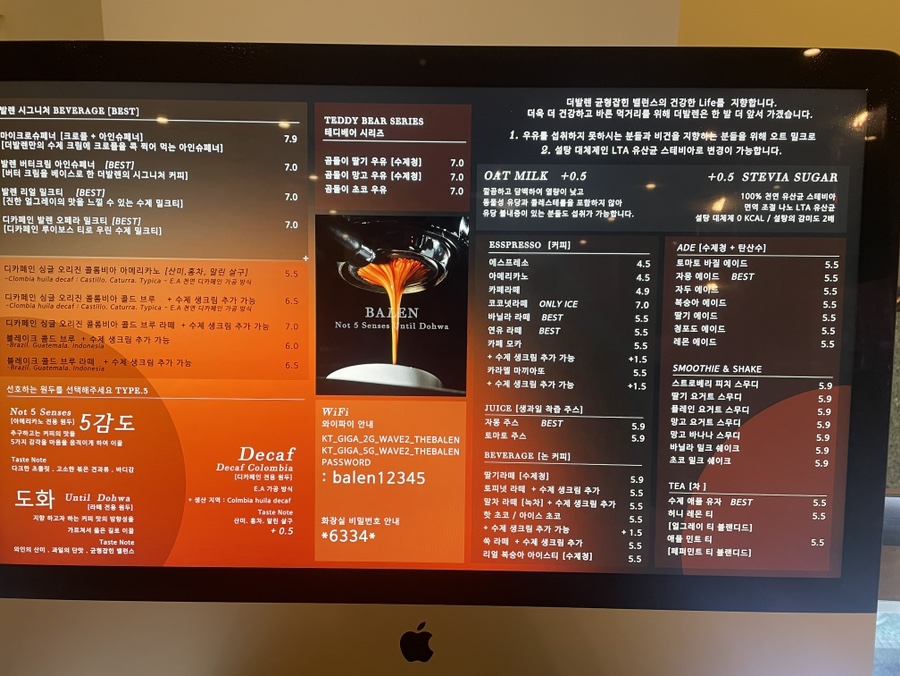 더발렌 이미지