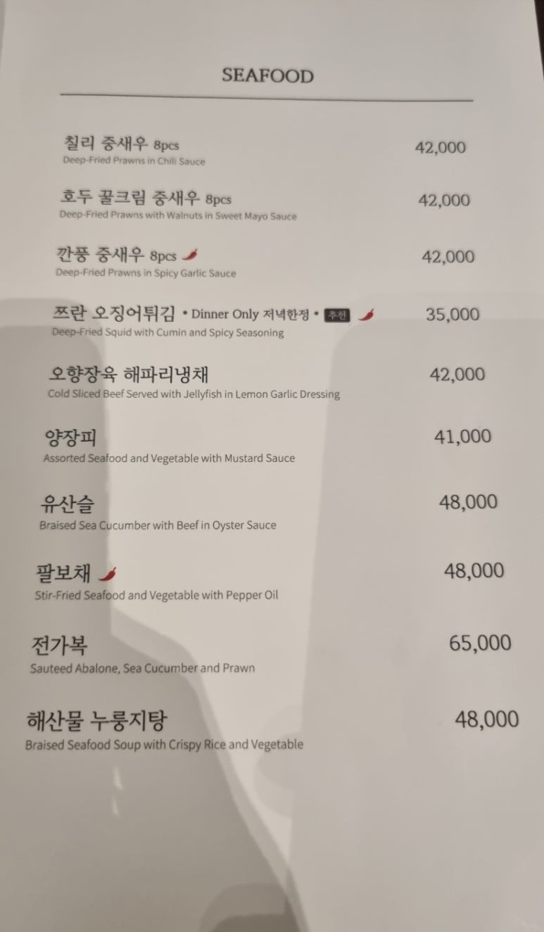 차이797종로그랑서울점 이미지