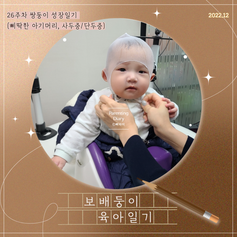 삼성성심의원 이미지
