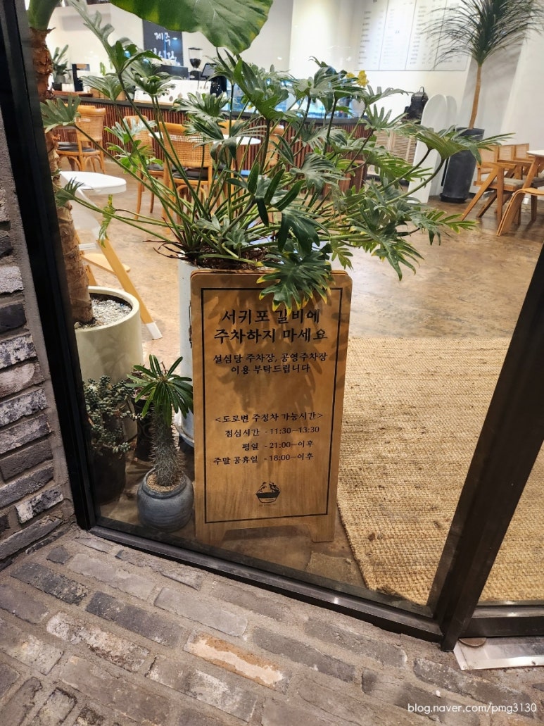 제주설심당동홍점 이미지