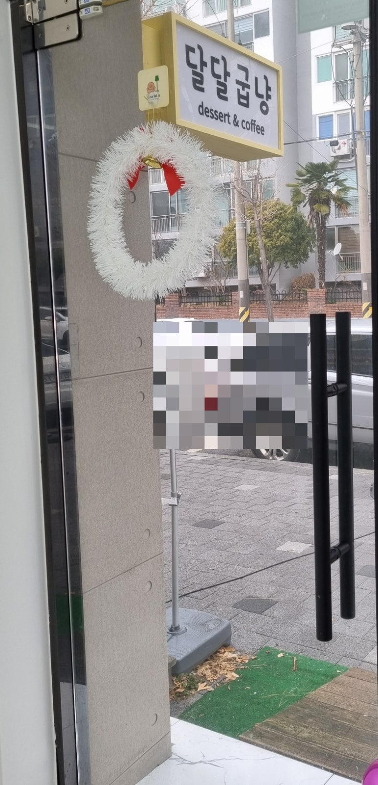 달달굽냥 이미지