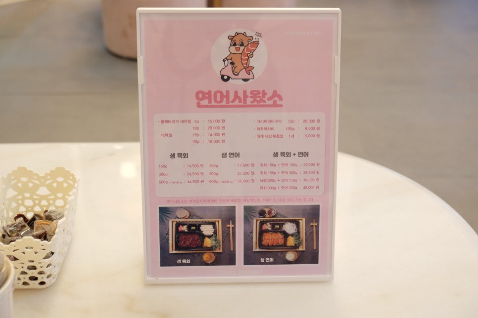 어서오시게청주 이미지