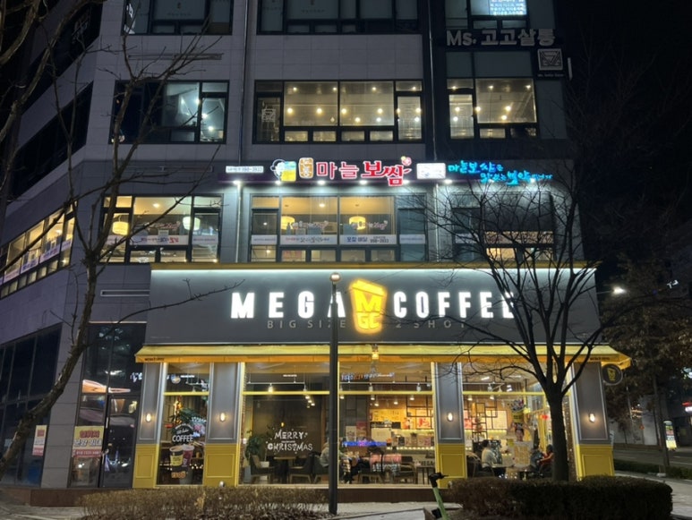 돈통마늘보쌈김포마산지구점 이미지