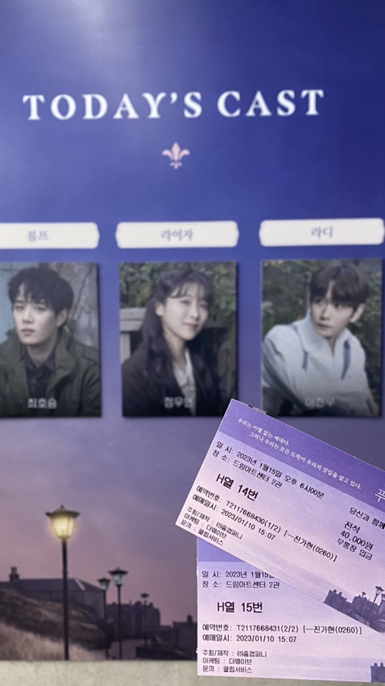 드림 직업소개소 이미지