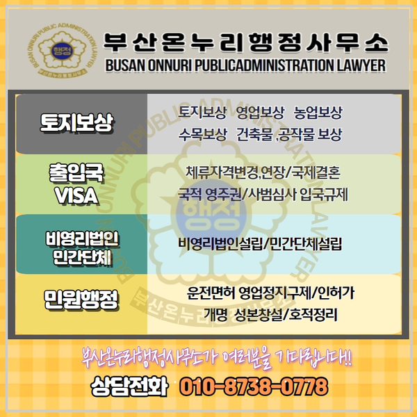 온누리사회적협동조합 이미지