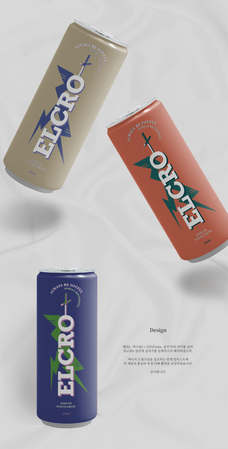 (주)엘에너지 이미지