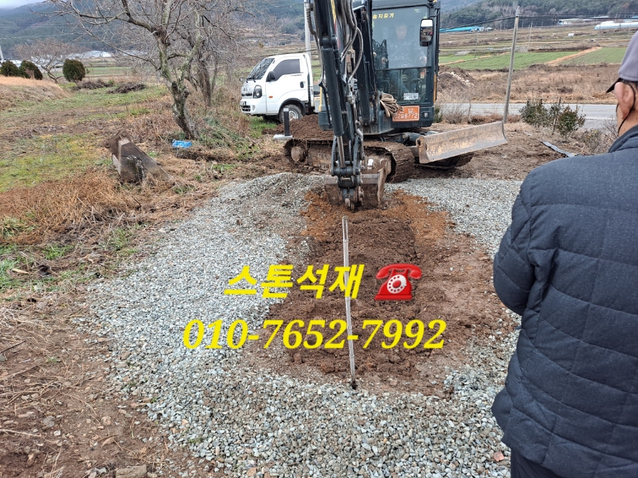 대흥석재 이미지