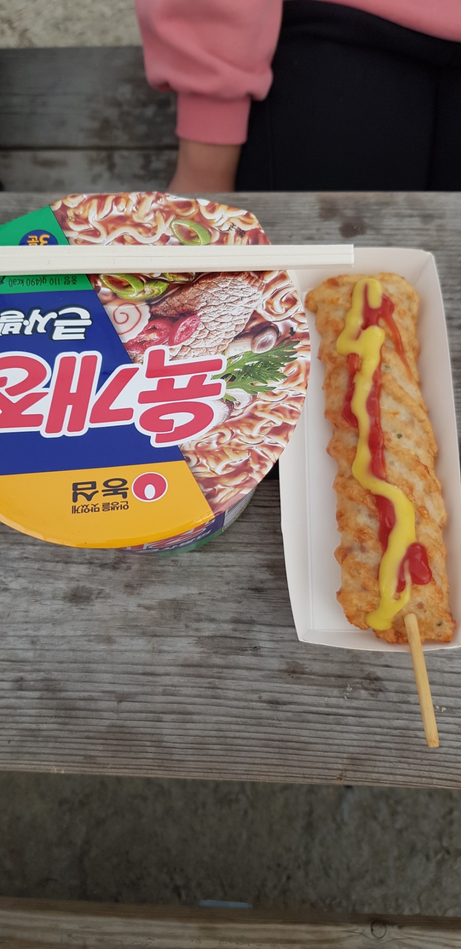 한빛리조트 이미지